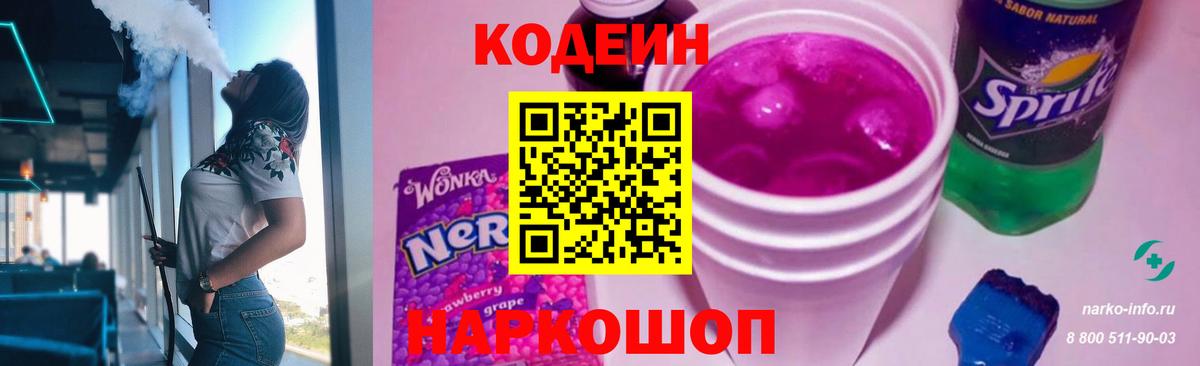 Мефедрон Гулькевичи