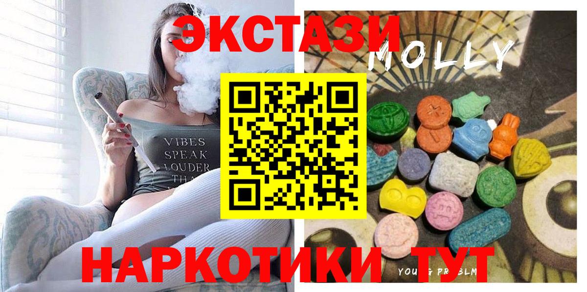 Ecstasy VHQ Гулькевичи