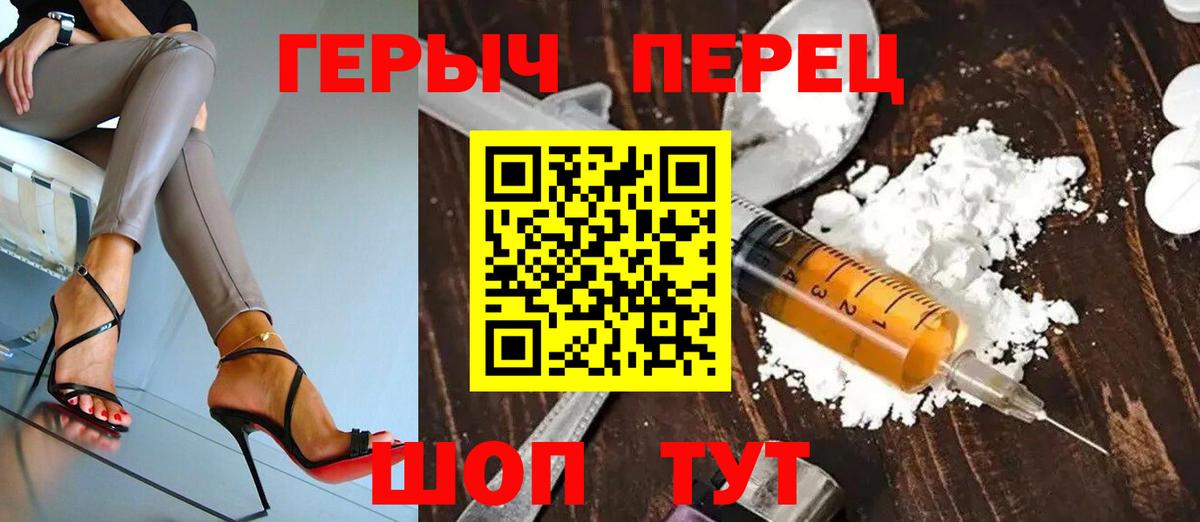 Гулькевичи  ГЕРОИН гречка  ГЕРОИН  Вход с VPN 