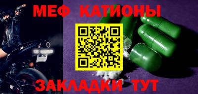 прущие крисы Балаково