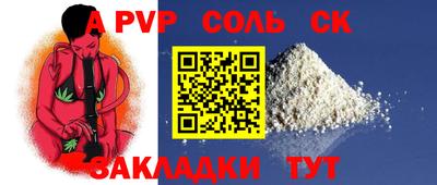 марки lsd Балашиха