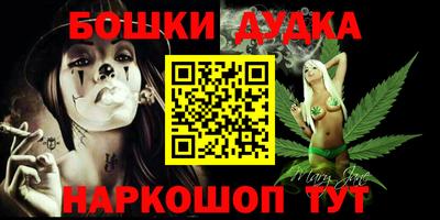 марки lsd Балашиха