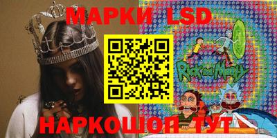 прущие крисы Балаково