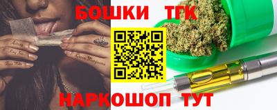 прущие крисы Балаково