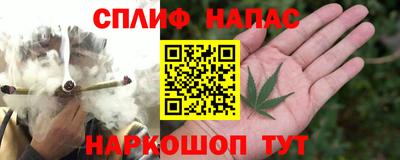 прущие крисы Балаково