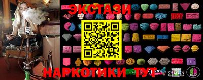 прущие крисы Балаково