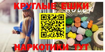 прущие крисы Балаково