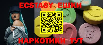 прущие крисы Балаково