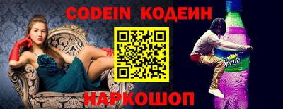 прущие крисы Балаково