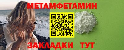 прущие крисы Балаково