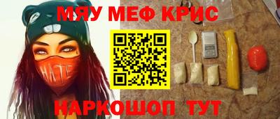 бутират Владивосток