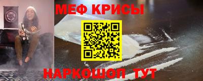 мескалин Владикавказ