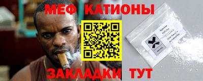 прущие крисы Балаково