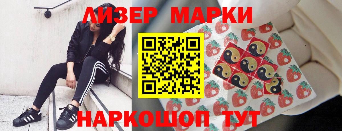 гидра tor  Вход с VPN  Лсд 25 экстази ecstasy  Гулькевичи  ЛСД экстази кислота 