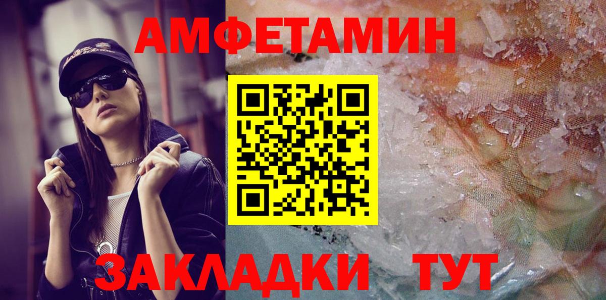 Гулькевичи  Метамфетамин кристалл  Метамфетамин кристалл  Вход с VPN 