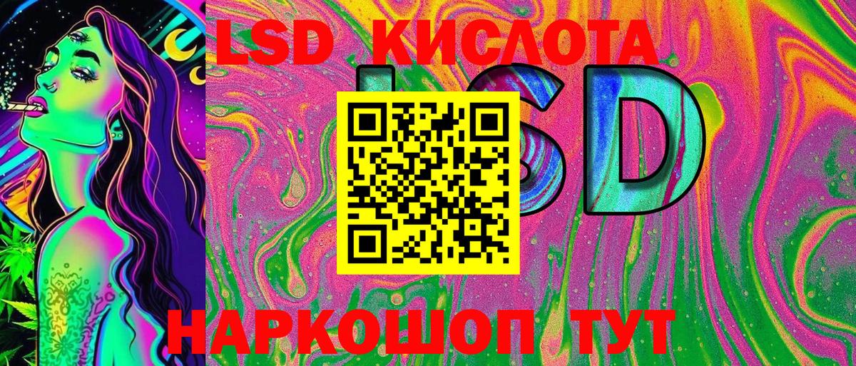 Марки 25I-NBOMe 1500мкг  что такое   Марки N-bome  Гулькевичи  Марки 25I-NBOMe 1500мкг  Вход с VPN 