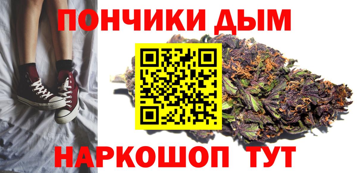 Конопля SATIVA & INDICA Гулькевичи